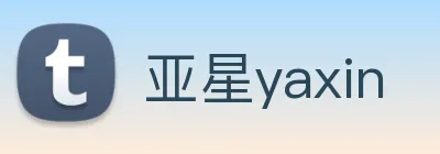 亚星yaxin logo